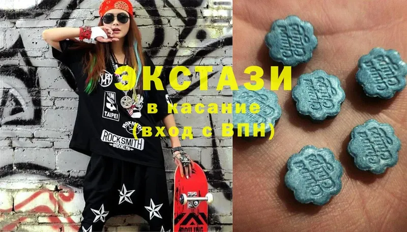 где купить наркоту  Балахна  Ecstasy VHQ 