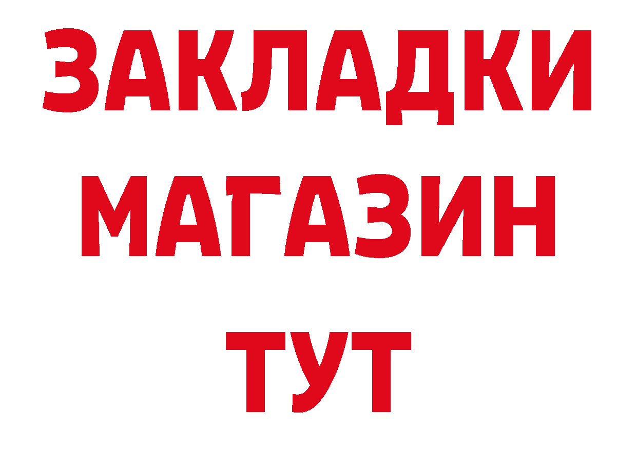 ГЕРОИН хмурый как войти это гидра Балахна