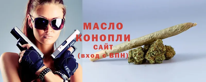 ТГК Wax  OMG рабочий сайт  Балахна 